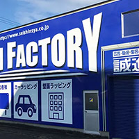 看板用のシート