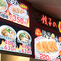 電飾看板用のシート