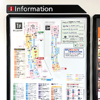 屋外に貼るポスター